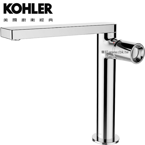 KOHLER Composed 高腳臉盆龍頭(鈦空銀) K-73159T-7-TT  |換氣設備|換氣扇