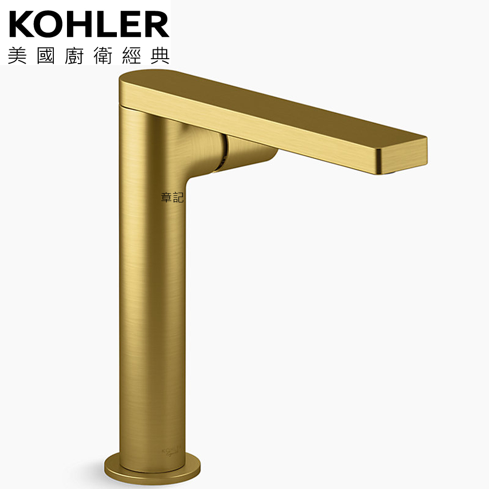 KOHLER Composed 高腳臉盆龍頭(摩登金) K-73159T-B7-2MB 