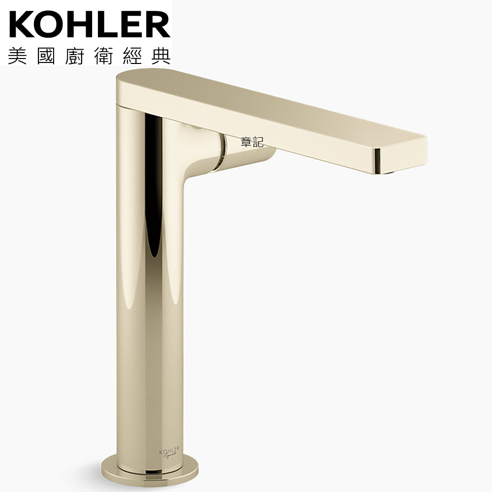 KOHLER Composed 高腳臉盆龍頭(法蘭金) K-73159T-B7-AF 