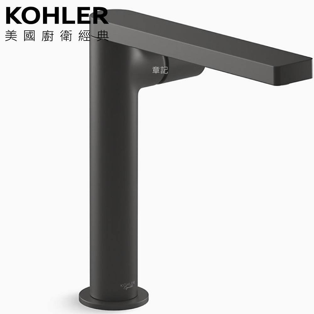 KOHLER Composed 高腳臉盆龍頭(霧黑) K-73159T-B7-BL  |廚具及配件|五金配件
