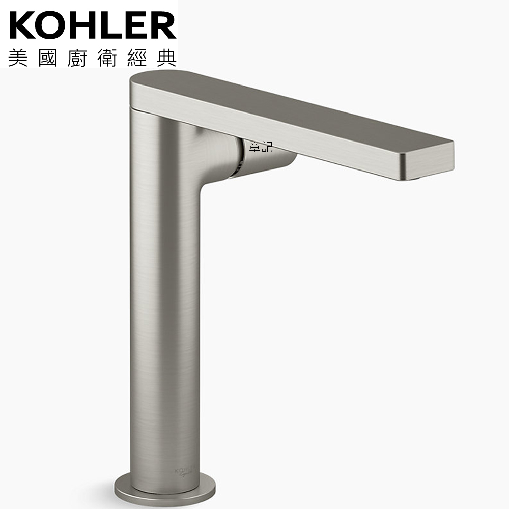 KOHLER Composed 高腳臉盆龍頭(羅曼銀) K-73159T-B7-BN 