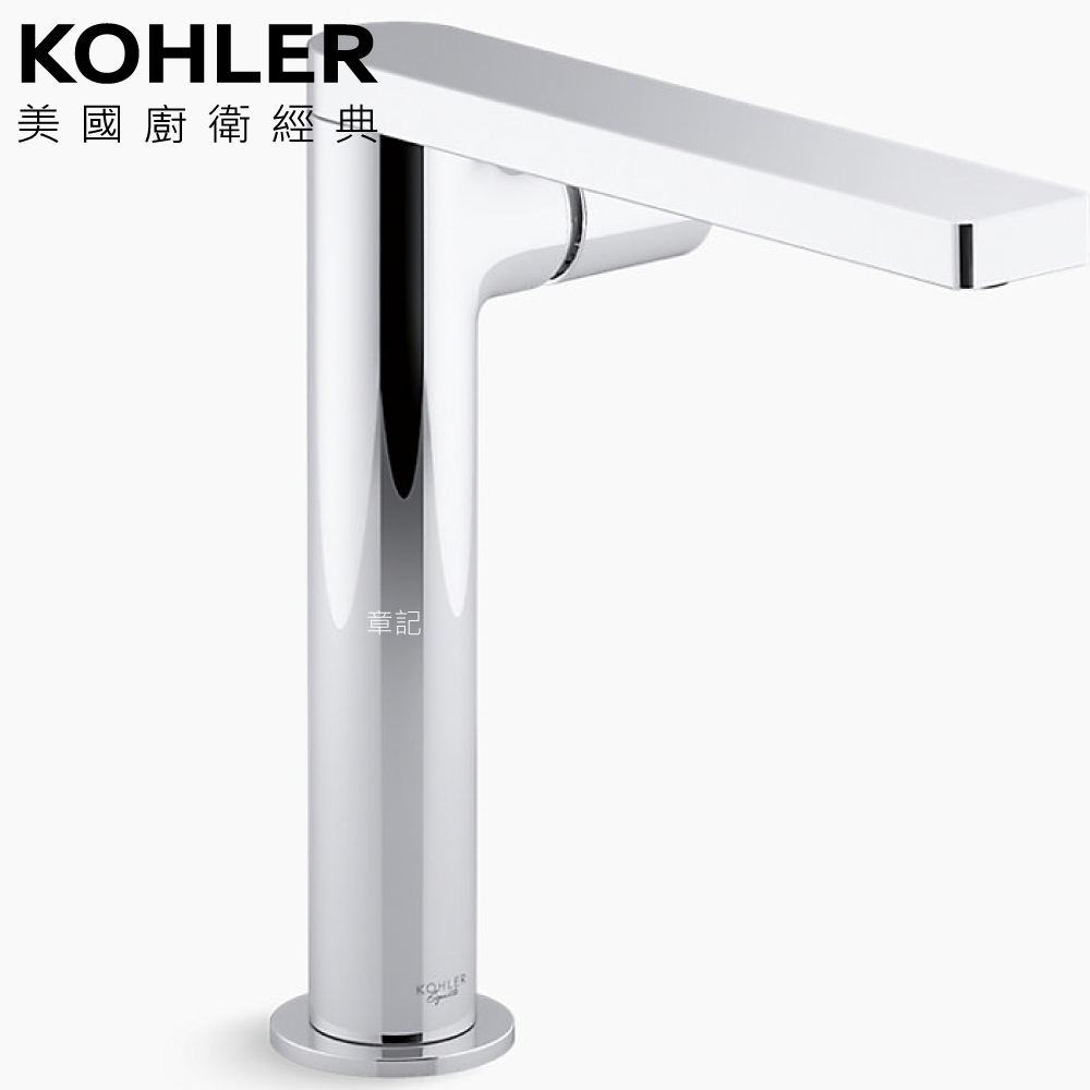 KOHLER Composed 高腳臉盆龍頭 K-73159T-B7-CP  |冷氣 . 全熱交換 . 除濕 . 空氣清淨|全熱交換機