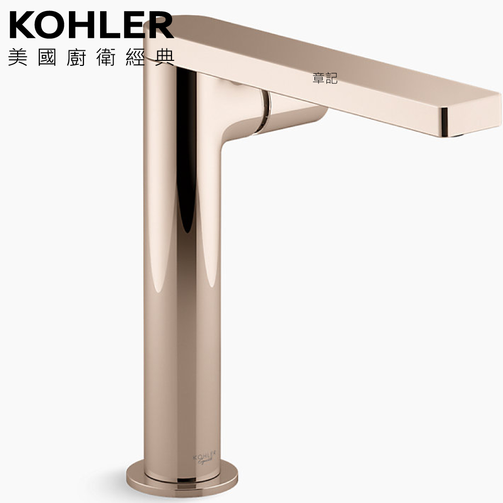 KOHLER Composed 高腳臉盆龍頭(玫瑰金) K-73159T-B7-RGD  |浴缸|浴缸