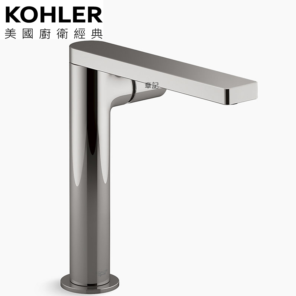 KOHLER Composed 高腳臉盆龍頭(鈦空銀) K-73159T-B7-TT 