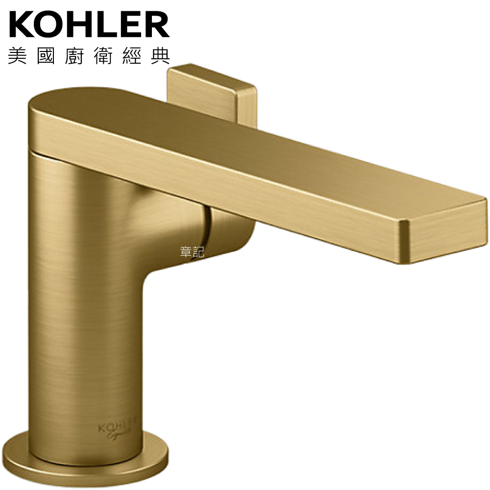 KOHLER Composed 臉盆龍頭(摩登金) K-73167T-B4-2MB  |浴室配件|給皂機 | 手部消毒器