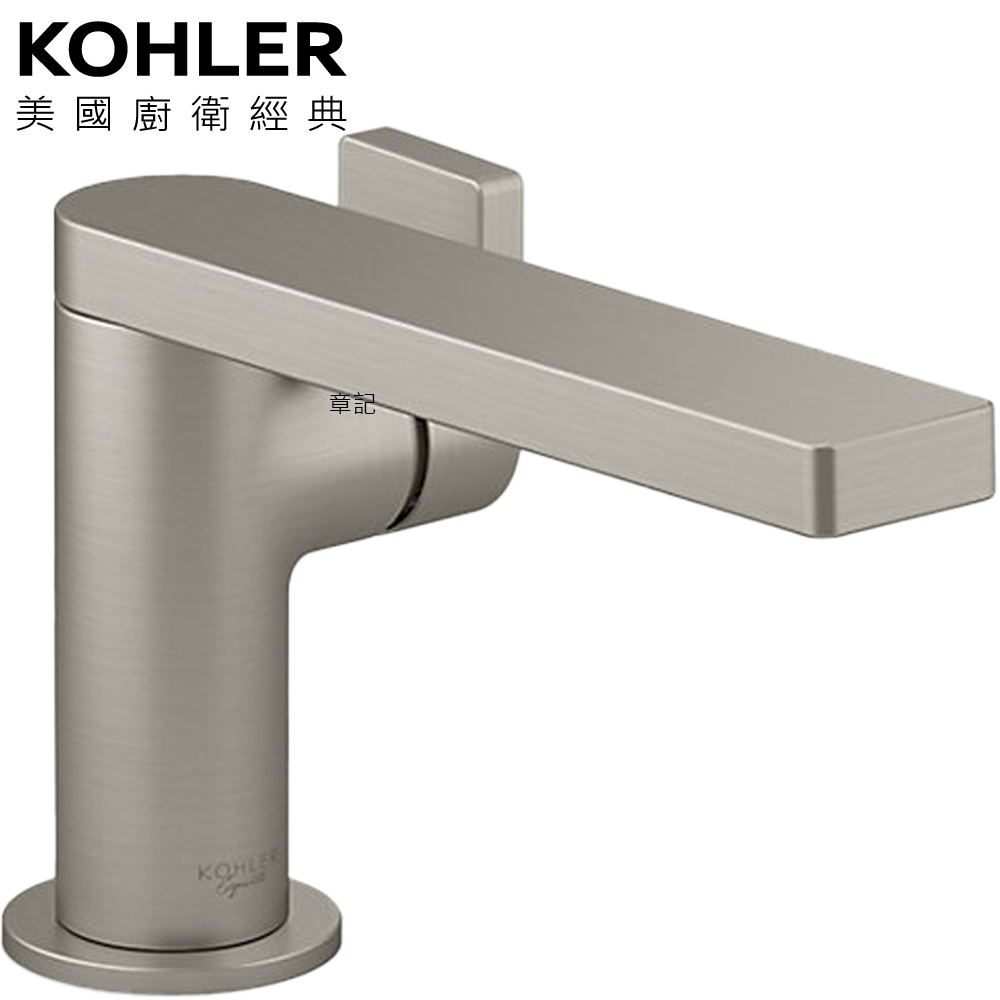 KOHLER Composed 臉盆龍頭(羅曼銀) K-73167T-B4-BN 