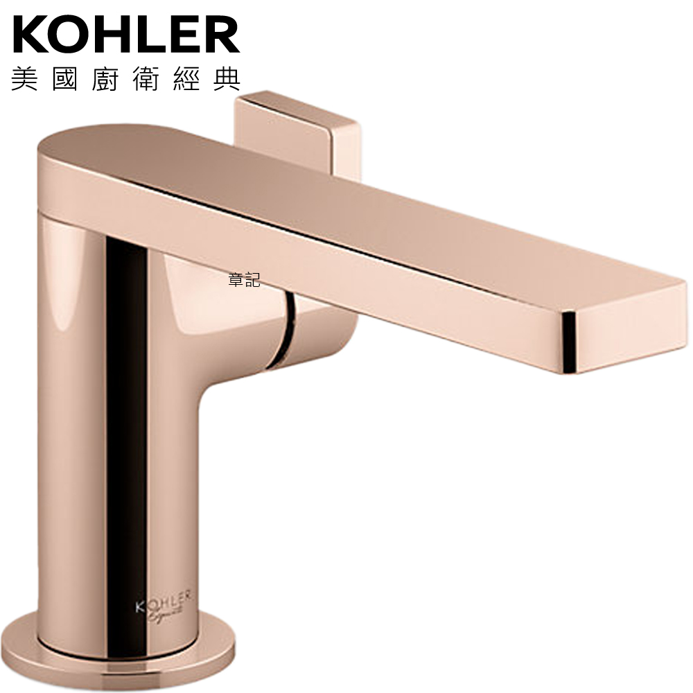 KOHLER Composed 臉盆龍頭(玫瑰金) K-73167T-B4-RGD 