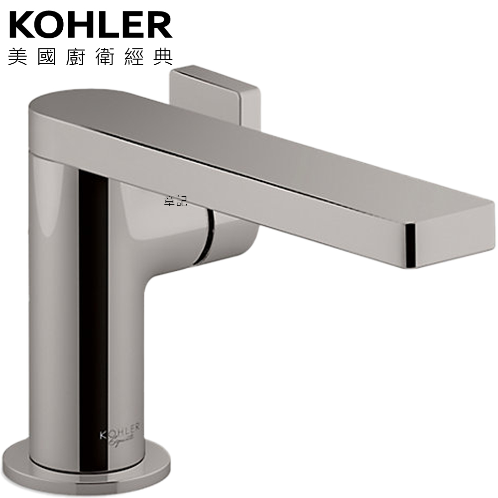 KOHLER Composed 臉盆龍頭(鈦空銀) K-73167T-B4-TT 