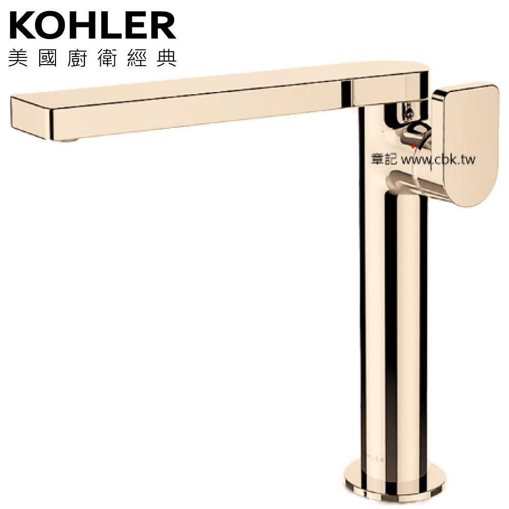 KOHLER Composed 高腳臉盆龍頭(法蘭金) K-73168T-4-AF  |面盆 . 浴櫃|面盆龍頭