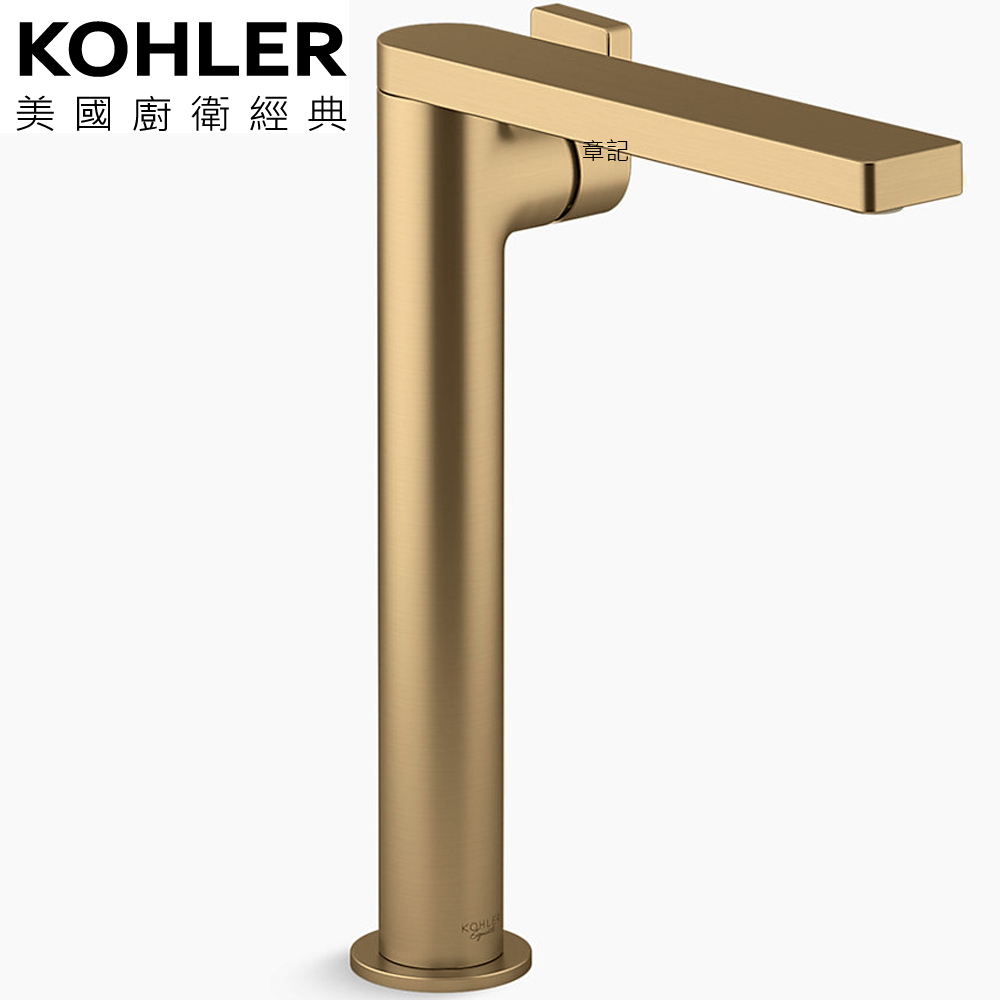 KOHLER Composed 超高腳臉盆龍頭(摩登金) K-73170T-4-2MB 