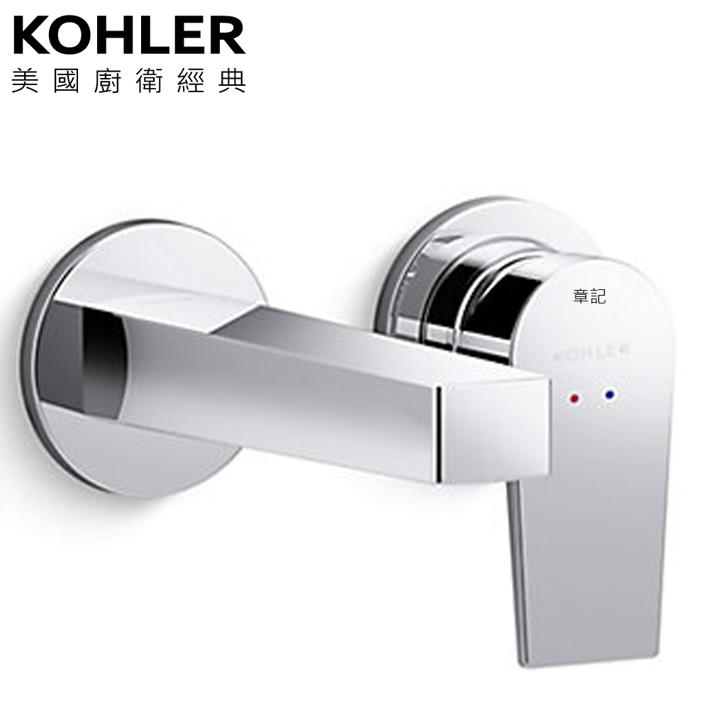 KOHLER Taut 單把壁掛式面盆龍頭 K-74027T-4E2-CP 