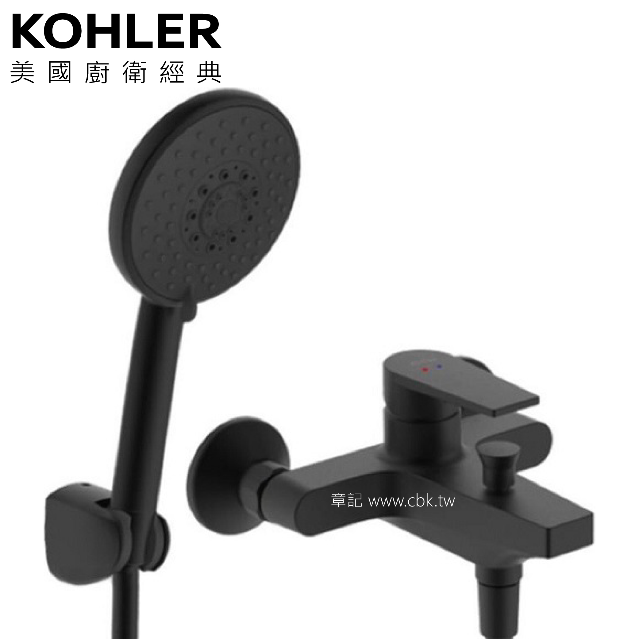 ★ 經銷精選優惠 ★ KOHLER Taut 沐浴龍頭(啞光黑) K-74036T-4-BL  |SPA淋浴設備|沐浴龍頭