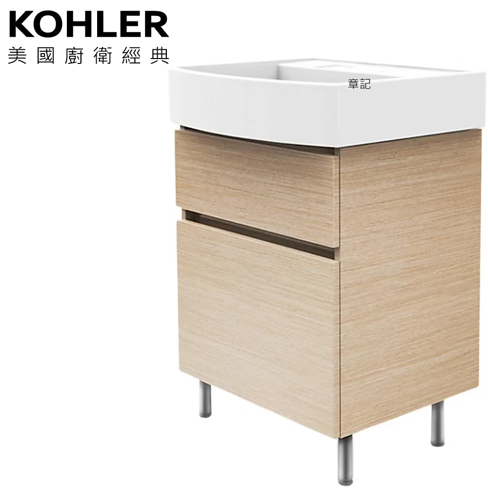 KOHLER Flexispace 浴櫃盆組(60cm) K-75836T-B08_K-96110T-1-0