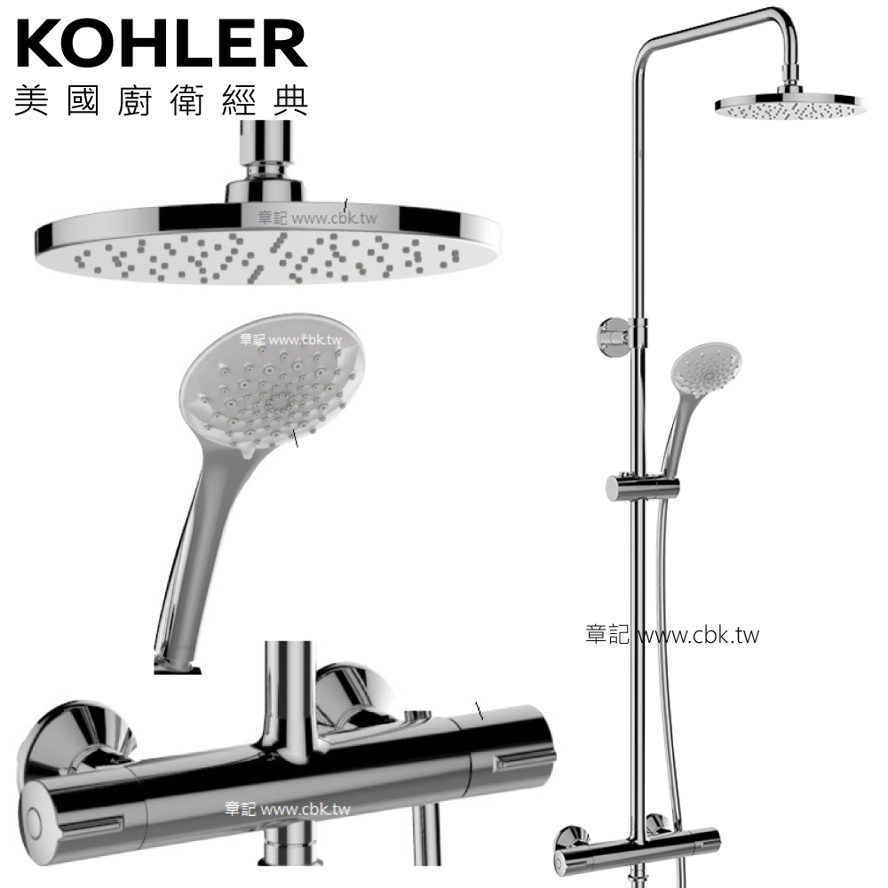 KOHLER Viteo 定溫淋浴柱 K-76623T-9-CP 