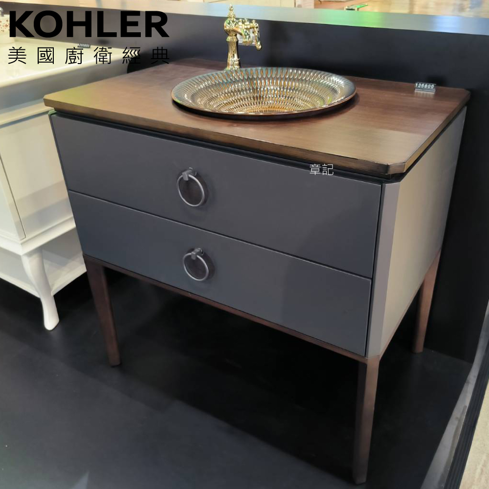 KOHLER Ming 浴櫃盆組(含龍頭) - 水墨煙灰色(90cm) K-77127T-CG1_K-17890-RL-RB2_DM 