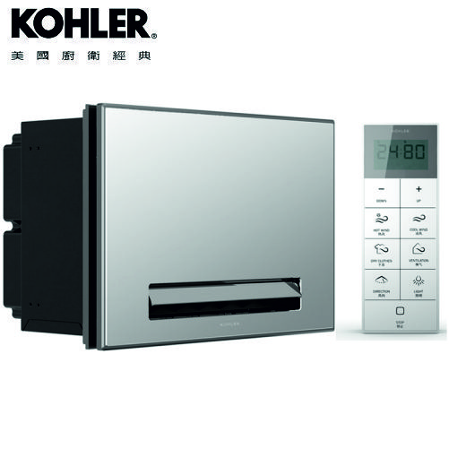 ★ 設計趨勢優惠 ★ KOHLER 清淨暖風乾燥機 K-77315TW-G-MZ 