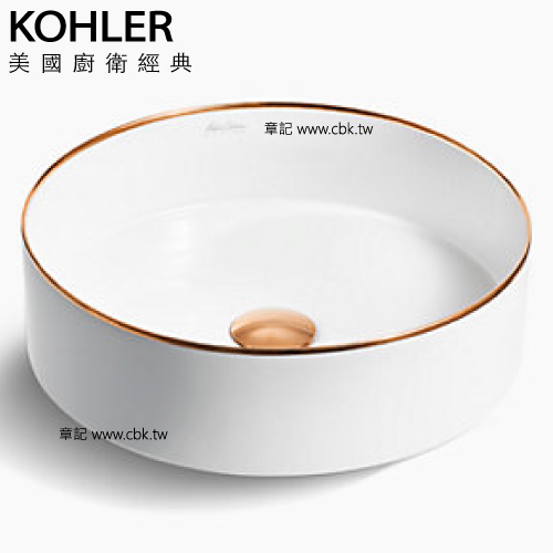 KOHLER Mica 藝術盆(玫瑰金 - 41cm) K-77675T-RGD-0  |馬桶|水箱