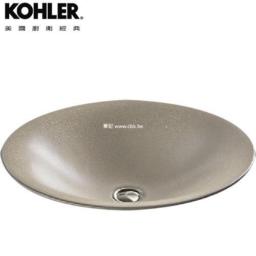 KOHLER Shagreen 藝術盆(44.9cm) K-77714-SSP  |面盆 . 浴櫃|檯面盆