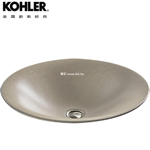 KOHLER Shagreen 藝術盆(44.9cm) K-77714-SSP  |浴室配件|衛生紙架