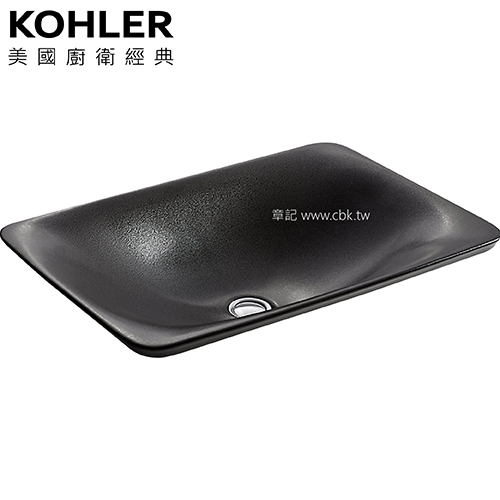 KOHLER Shagreen 長方形獨立盆(53.6cm) K-77716-TB2  |面盆 . 浴櫃|檯面盆