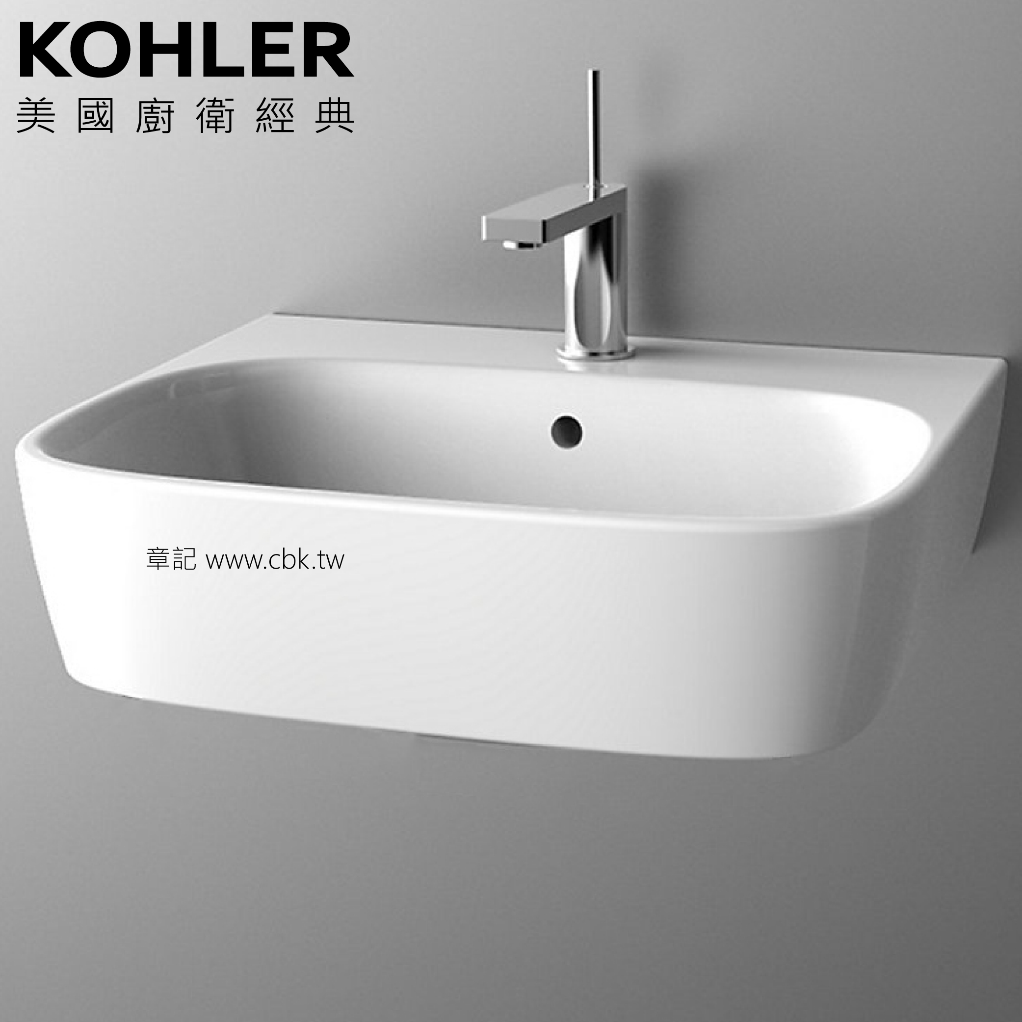 ★ 經銷精選優惠 ★ KOHLER ModernLife 壁掛式面盆(55cm) K-77767K-1-0  |面盆 . 浴櫃|面盆