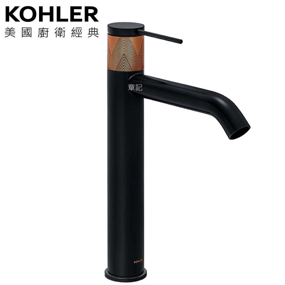 KOHLER Edge 高腳面盆龍頭(黑烙金) K-77959T-4A-3GC  |面盆 . 浴櫃|面盆龍頭
