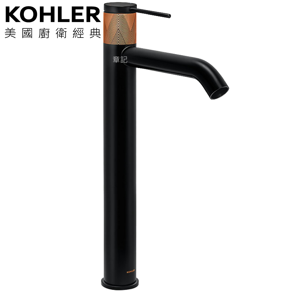 KOHLER Edge 超高腳面盆龍頭(黑烙金) K-77960T-4A-3GC  |面盆 . 浴櫃|面盆龍頭