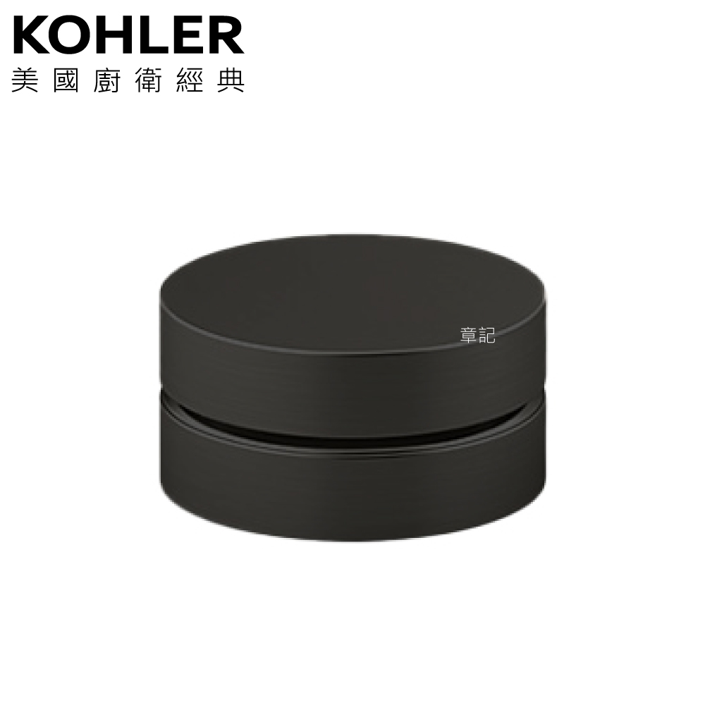 KOHLER Components 推控式把手(霧黑) K-77963T-8A-BL 