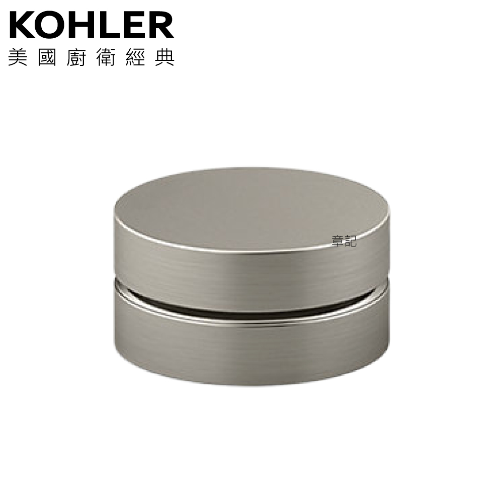 KOHLER Components 推控式把手(羅曼銀) K-77963T-8A-BN 