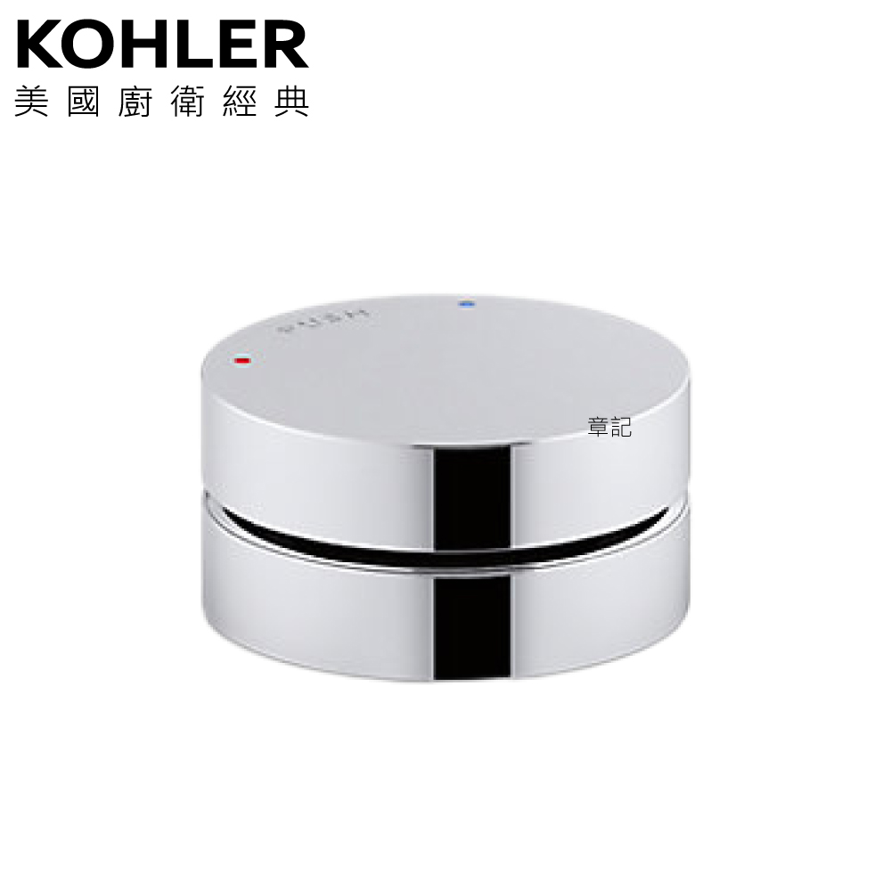 KOHLER Components 推控式把手 K-77963T-8A-CP 
