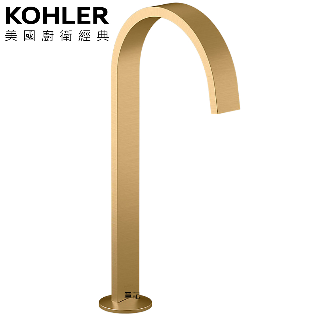 KOHLER Components 高腳曲線型出水龍頭(摩登金) K-77966T-2MB 