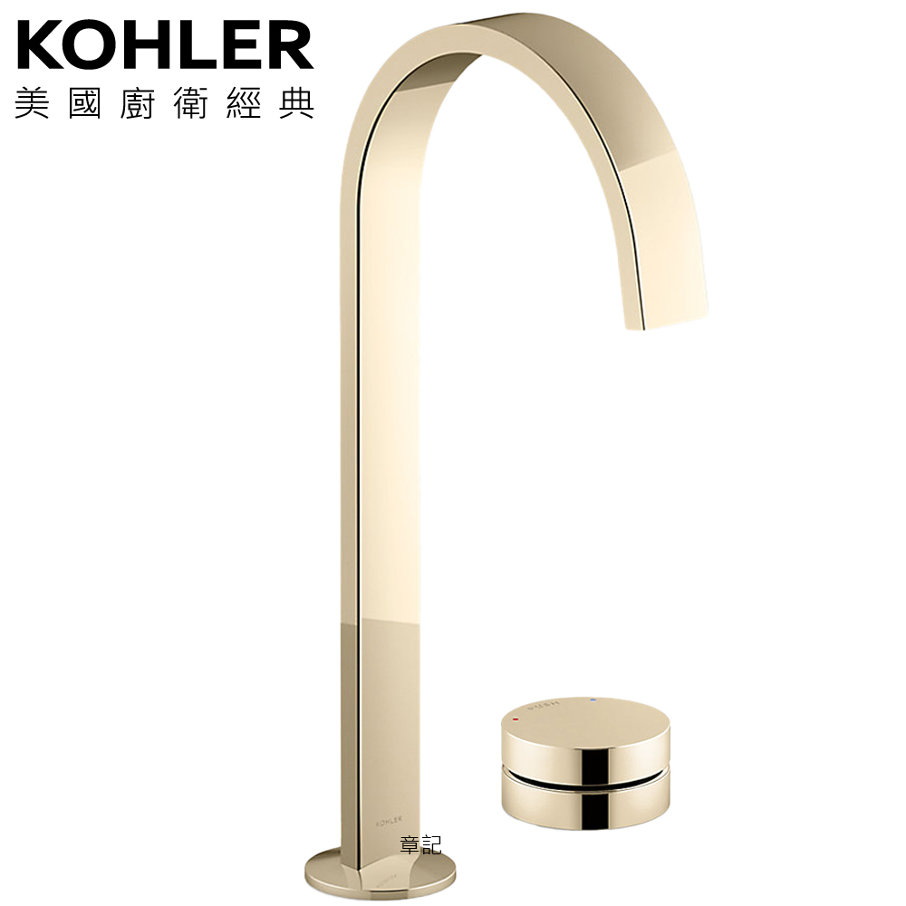 KOHLER Components 高腳臉盆龍頭(法蘭金) K-77966T-AF_K-77963T-8A-AF