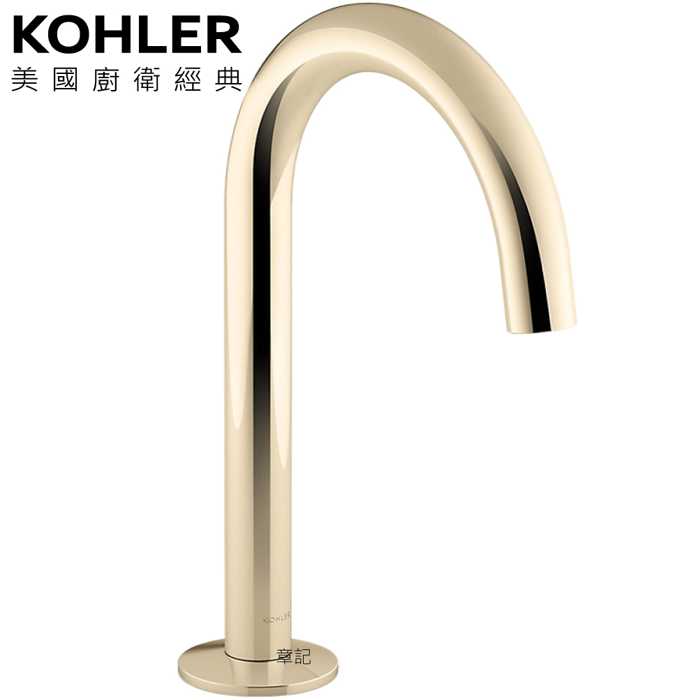 KOHLER Components 圓管型出水龍頭(法蘭金) K-77967T-AF 