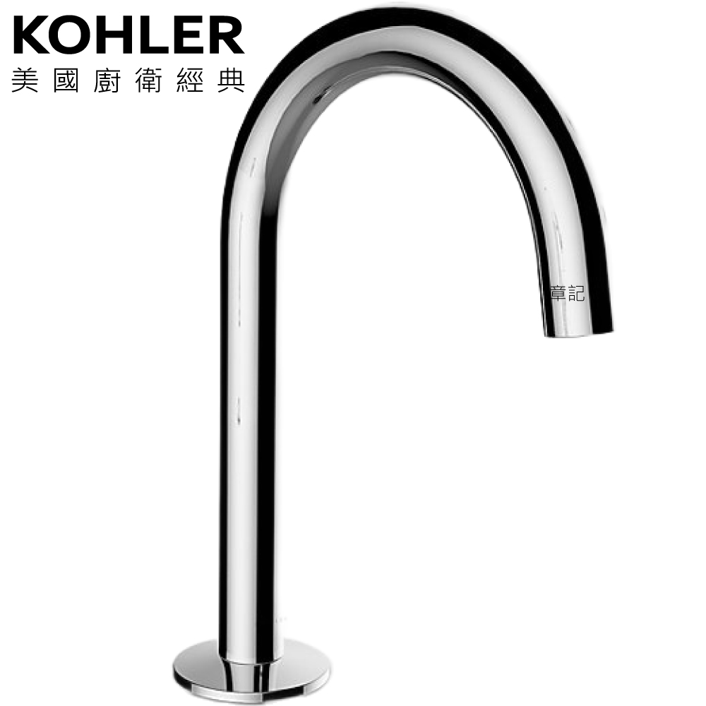 KOHLER Components 圓管型出水龍頭(鈦空銀) K-77967T-TT 