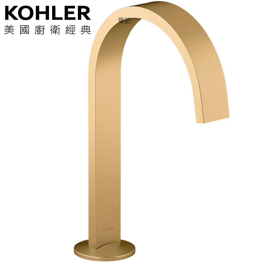 KOHLER Components 曲線型出水龍頭(摩登金) K-77968T-2MB 
