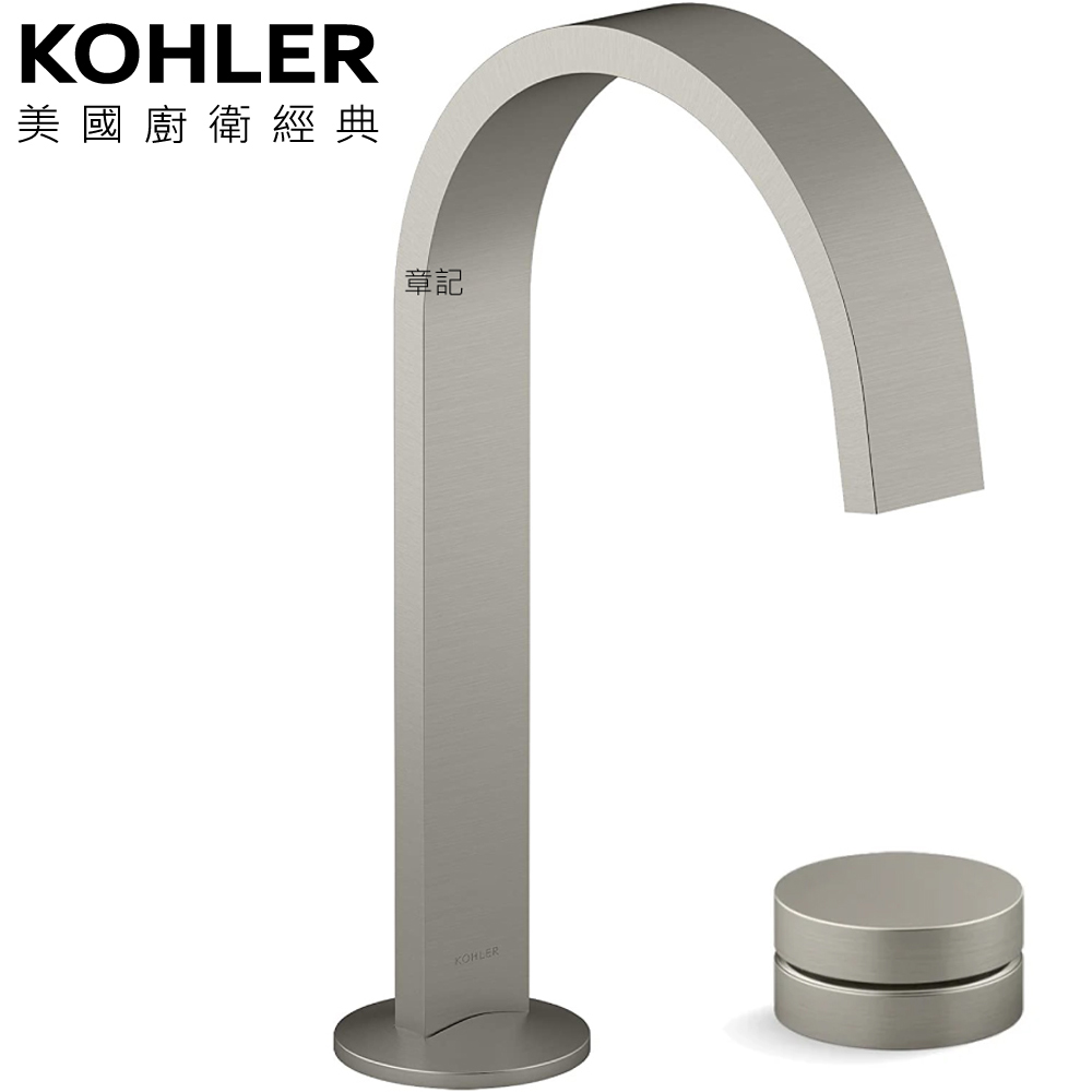 KOHLER Components 臉盆龍頭(羅曼銀) K-77968T-BN_K-77963T-8A-BN 
