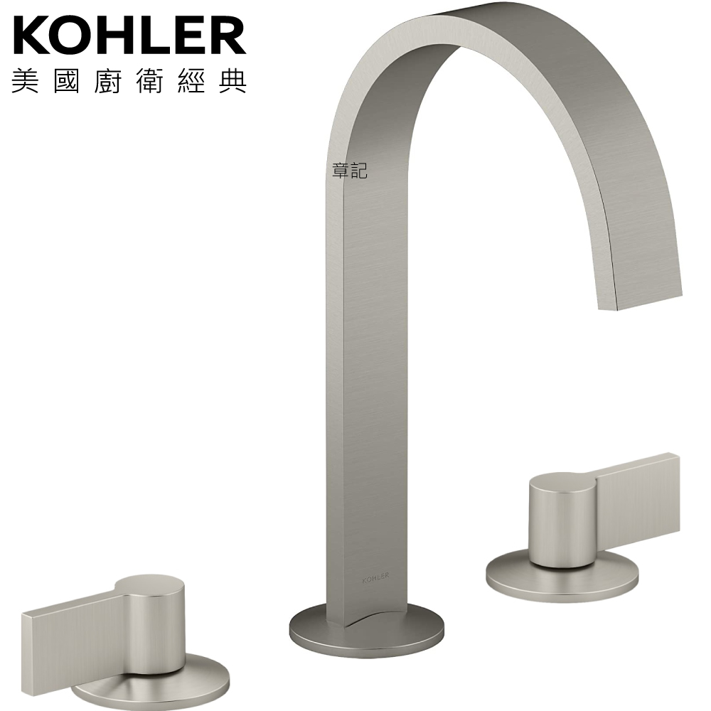 KOHLER Components 三件式臉盆龍頭(羅曼銀) K-77968T-BN_K-77974-4-BN  |面盆 . 浴櫃|面盆龍頭