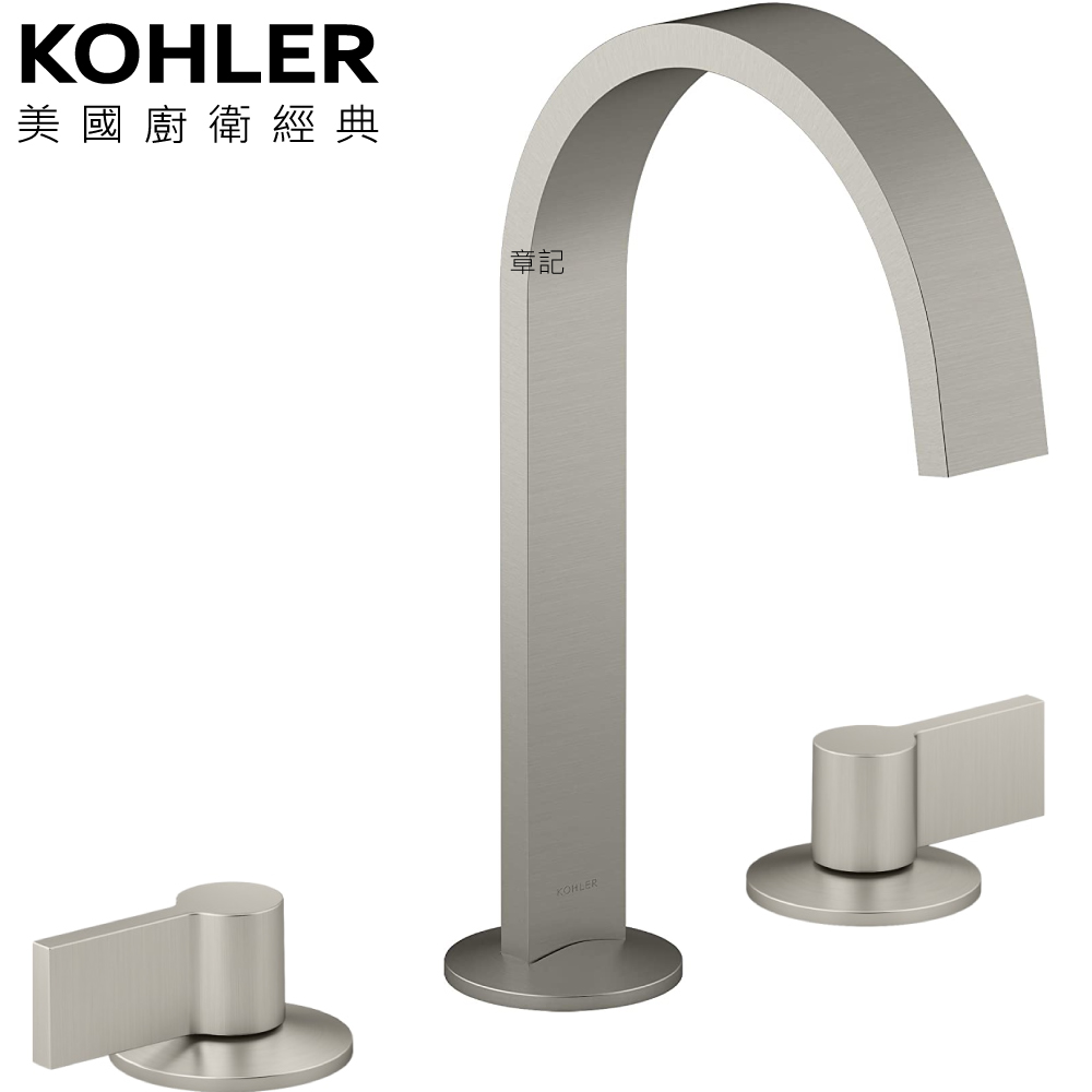 KOHLER Components 三件式臉盆龍頭(羅曼銀) K-77968T-BN_K-77974-4-BN 