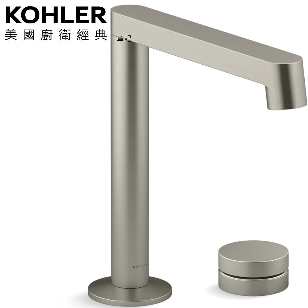 KOHLER Components 推控式把手龍頭組(羅曼銀) K-77969T-8A-BN 
