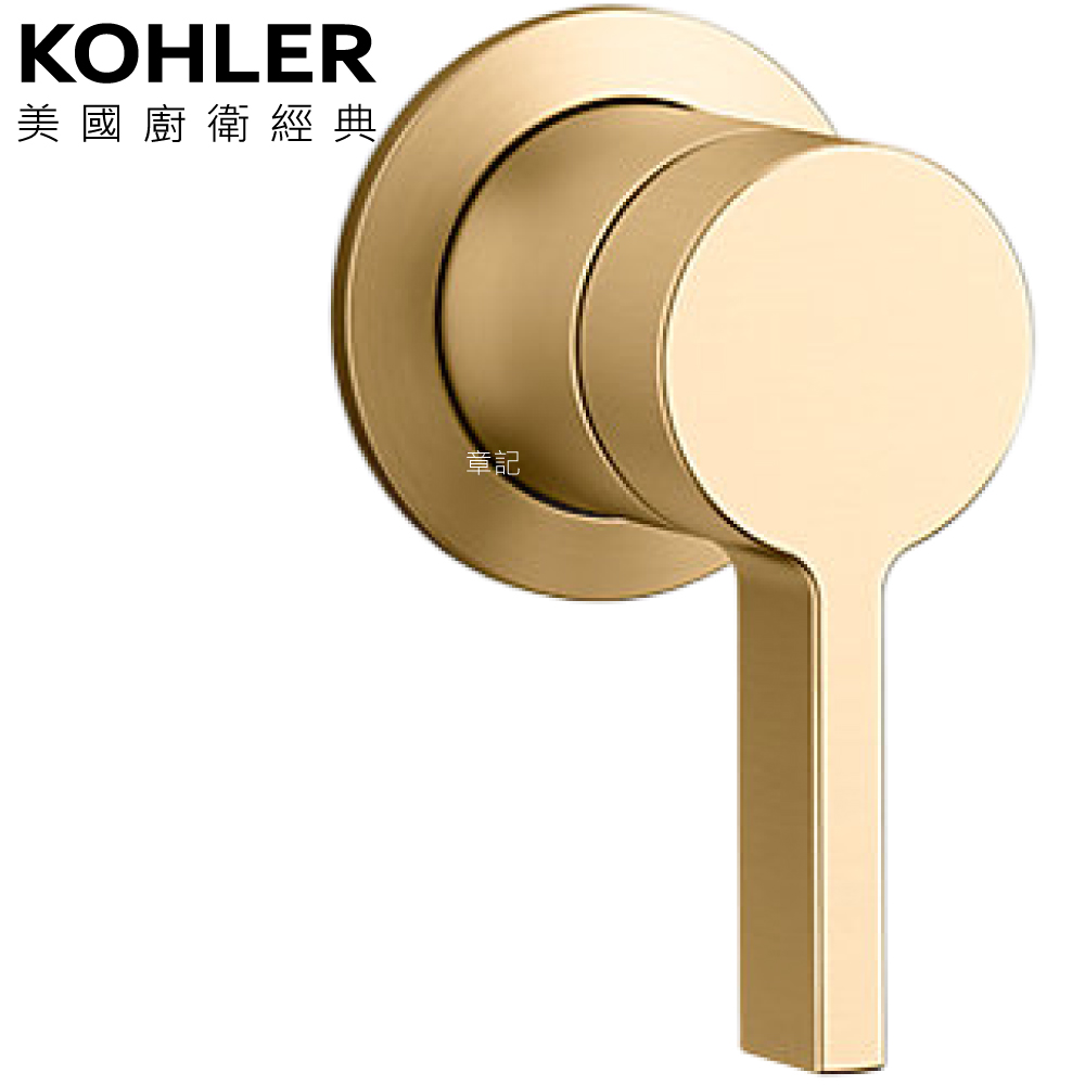 KOHLER Components 壁式杆型龍頭把手(摩登金)  K-77980T-4-2MB 