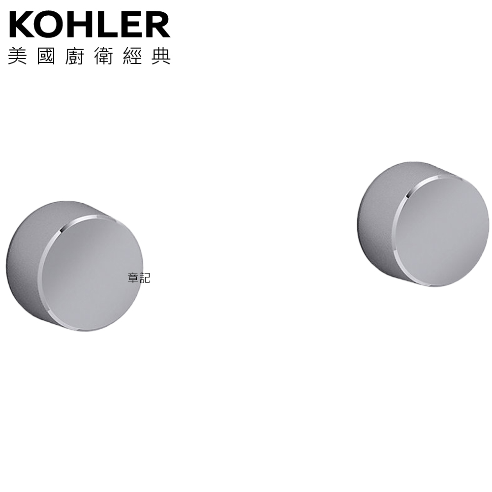 KOHLER Components 壁式圓柱型把手 K-77981T-8-CP