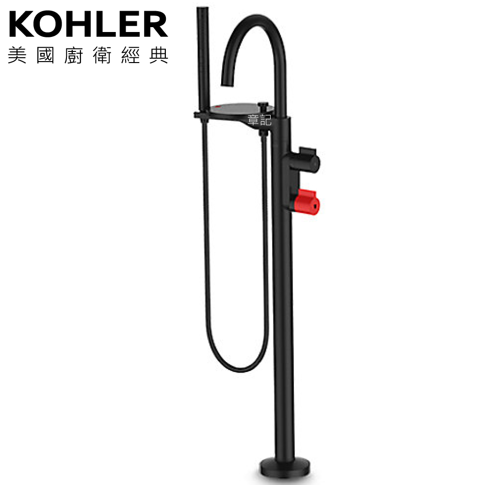 KOHLER Components 落地式浴缸龍頭含軸心(曼聯限量款) K-77984T-4MU-BLR  |明鏡 . 鏡櫃|鏡櫃