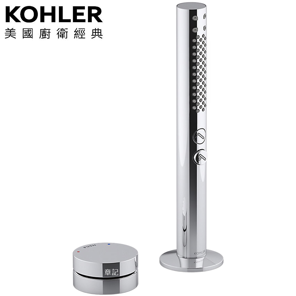 KOHLER Components 缸邊式分水器與花灑 K-77989T-8A-CP  |廚房家電|炊飯鍋收納櫃