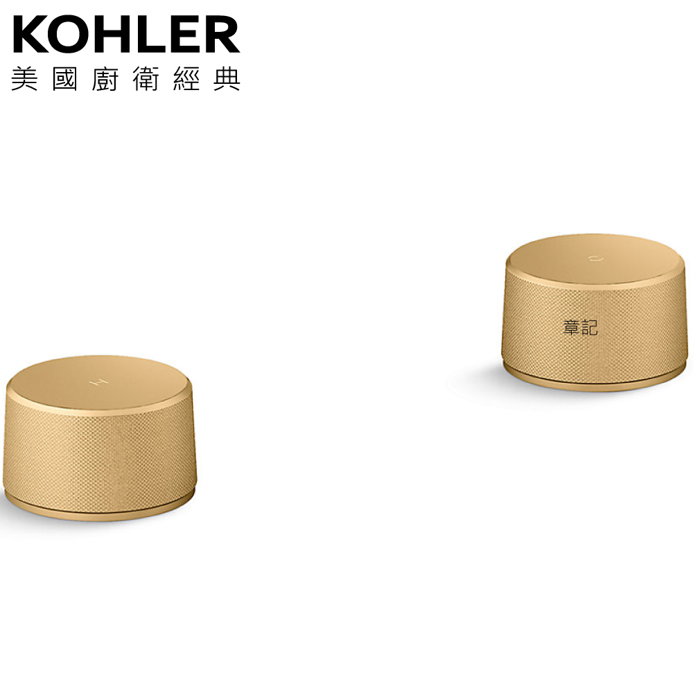 KOHLER Components 圓柱型把手(摩登金)  K-77990T-8-2MB 