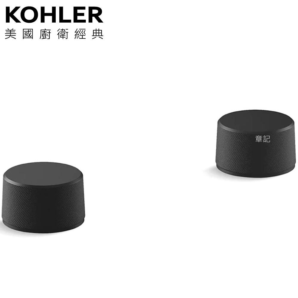 KOHLER Components 圓柱型把手(霧黑) K-77990T-8-BL 