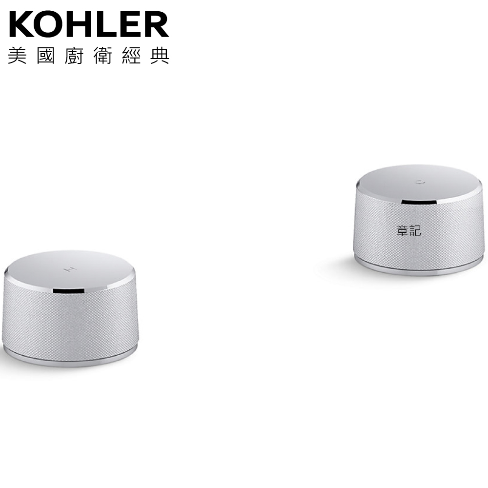 KOHLER Components 圓柱型把手 K-77990T-8-CP 