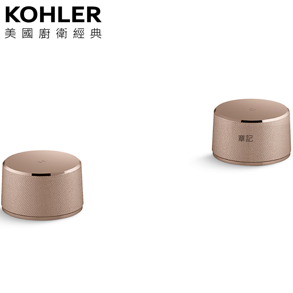 KOHLER Components 圓柱型把手(玫瑰金)  K-77990T-8-RGD 