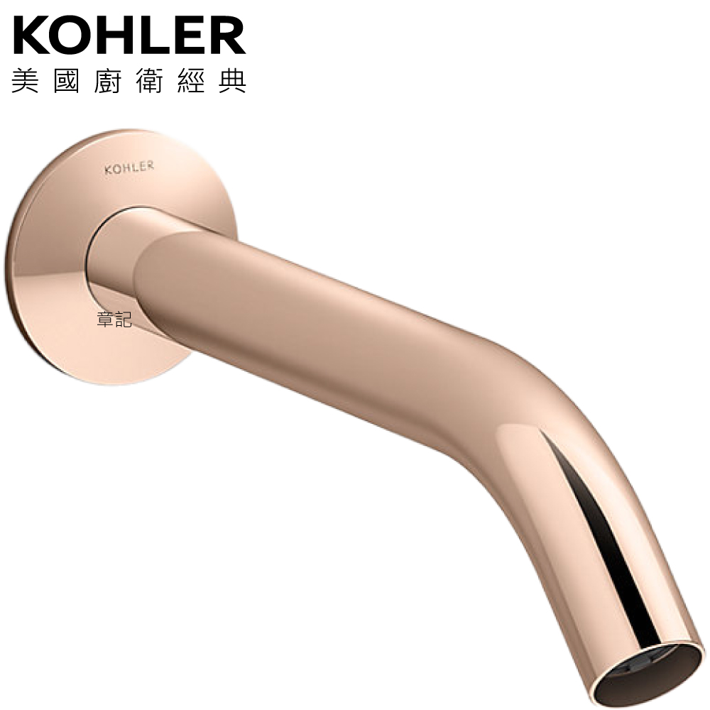 KOHLER Components 壁式浴缸龍頭吐水主體(玫瑰金) K-77999T-RGD  |SPA淋浴設備|沐浴龍頭