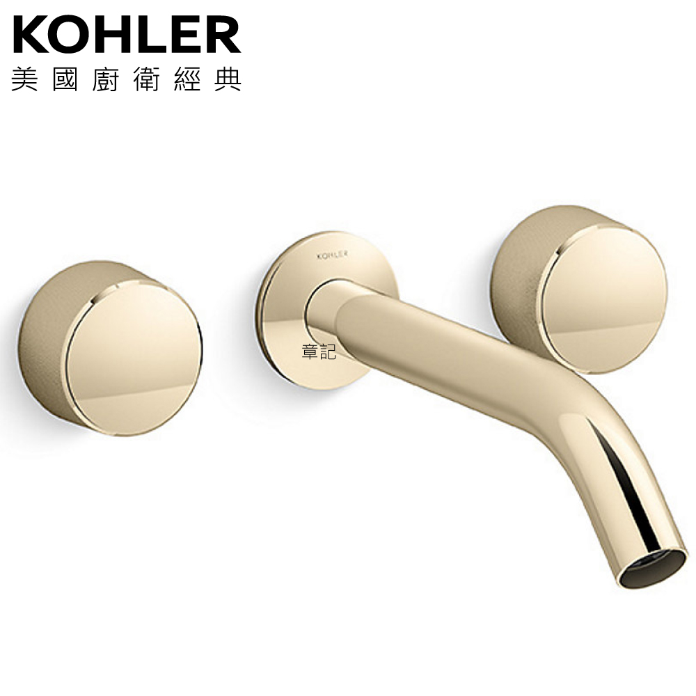 KOHLER Components 附牆浴缸龍頭(含預埋軸心) K-78014T-8-AF  |SPA淋浴設備|浴缸龍頭