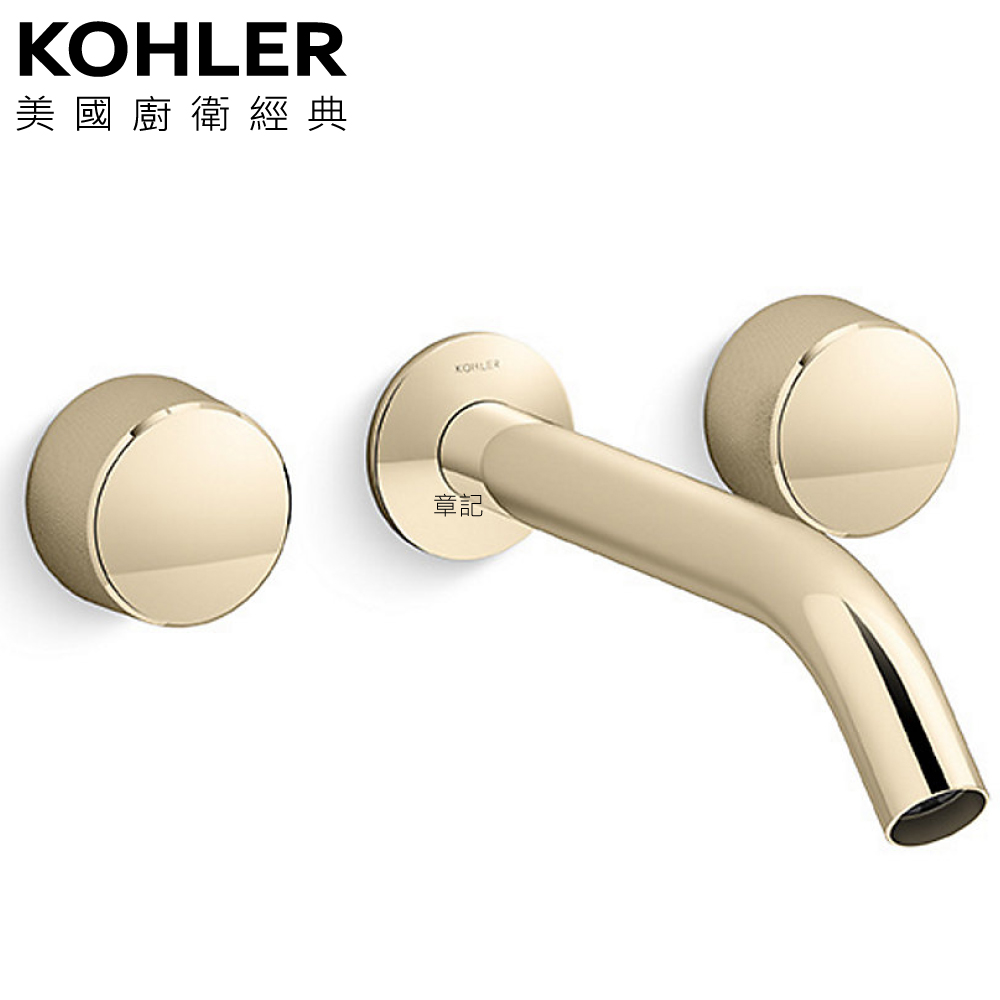 KOHLER Components 附牆浴缸龍頭含預埋軸心(法蘭金) K-78014T-8-AF 